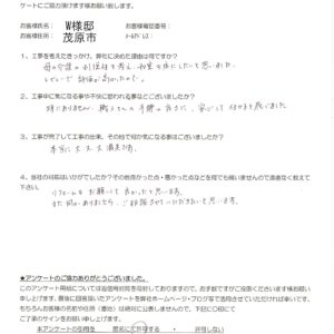 茂原市　W様　和室改修工事