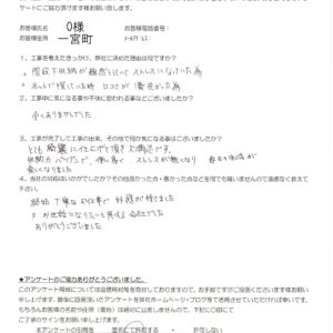 一宮町　O様　棚工事